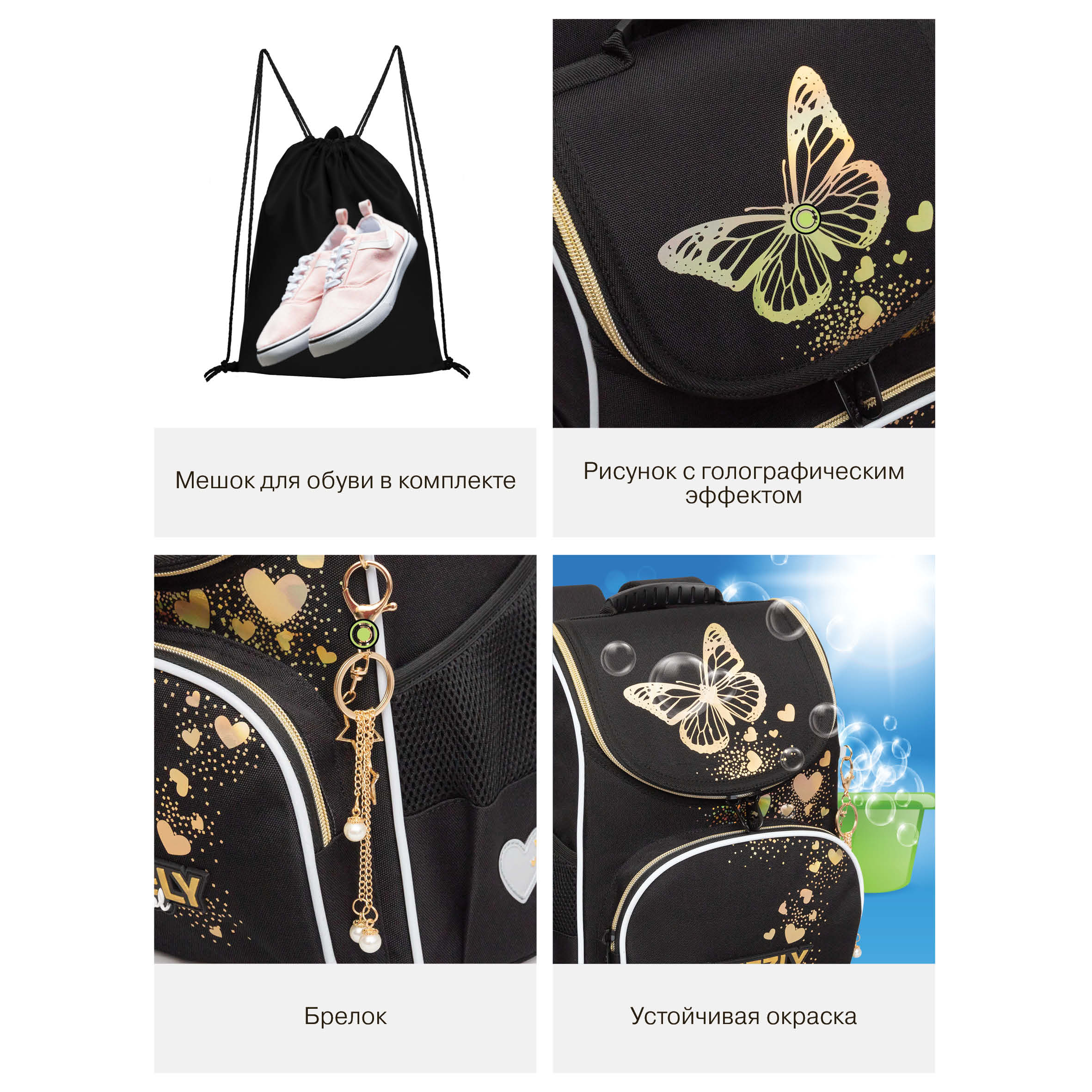 Ранец Grizzly для девочки - фото 12