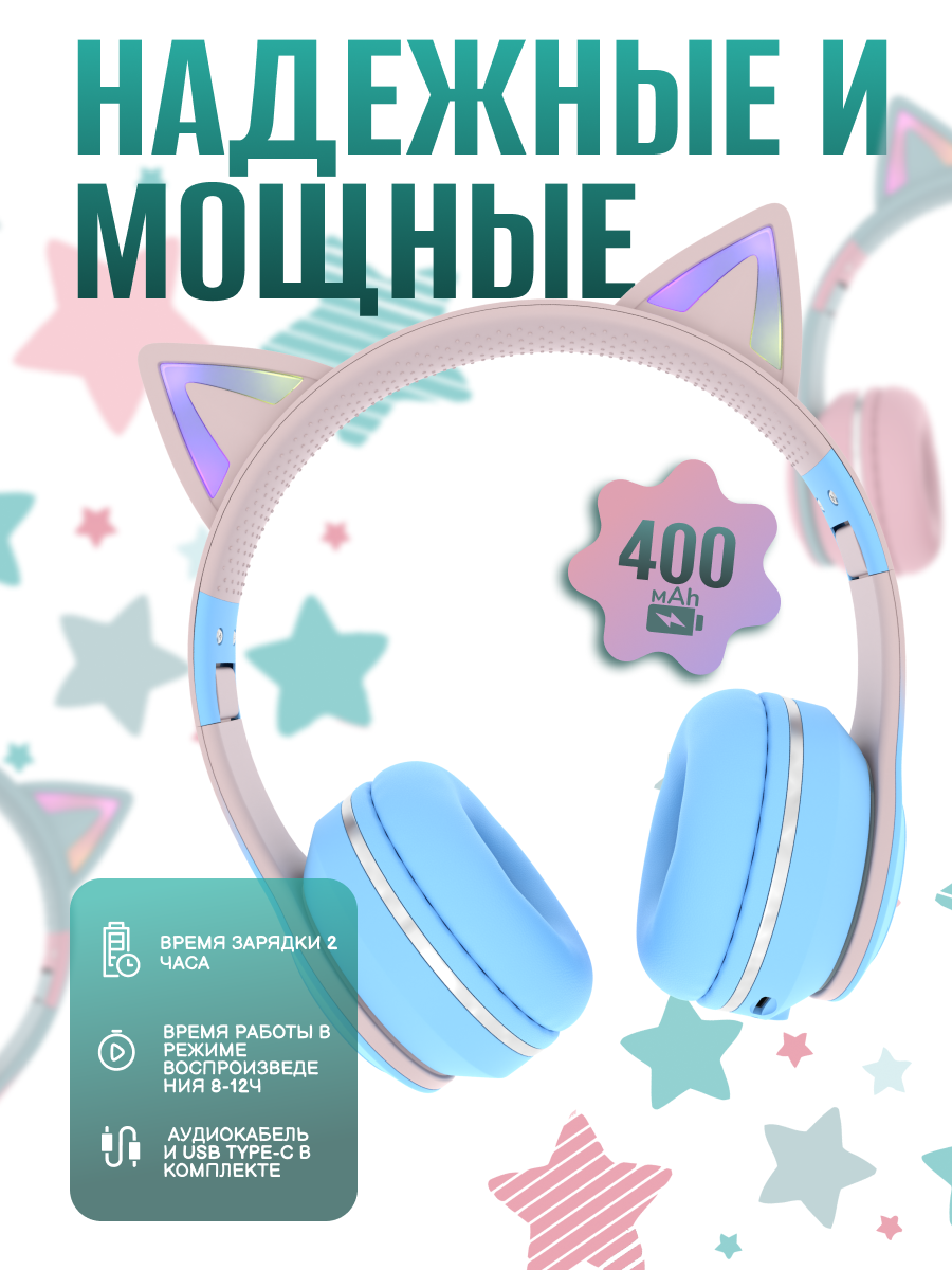 Наушники накладные More Choice Blue - фото 2