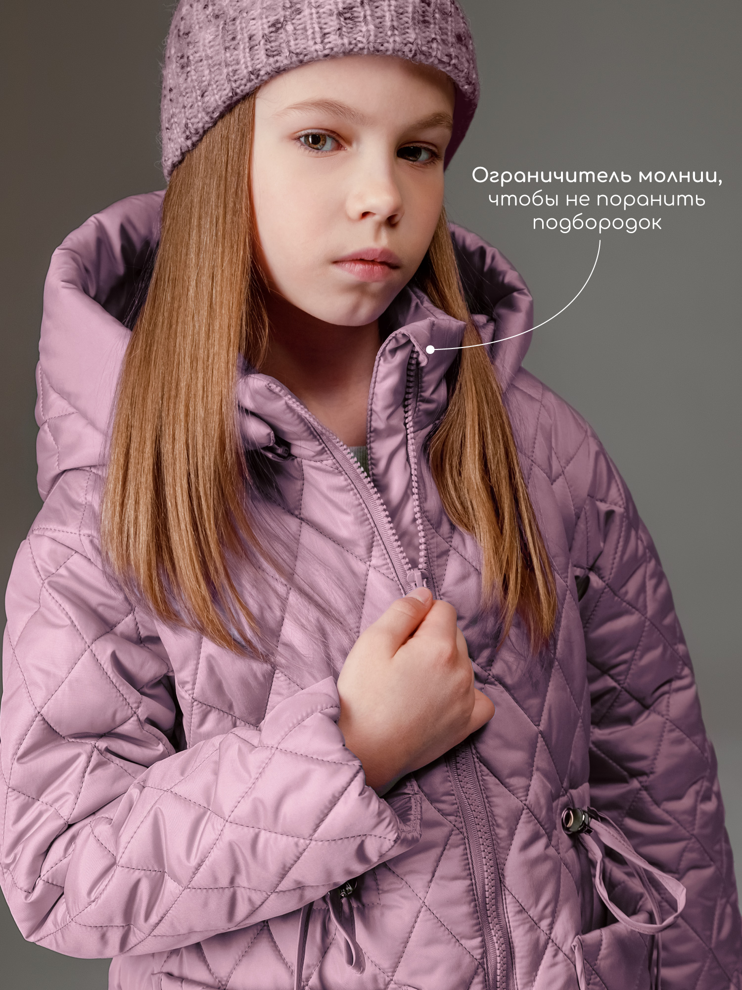 Пальто Amarobaby AB-OD26-PEARL29/27 - фото 8