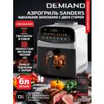 Изображение товара Аэрогриль DEMIAND Sanders с Wi-Fi 6 л