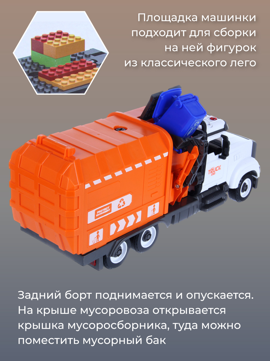 Конструктор Veld Co - фото 4