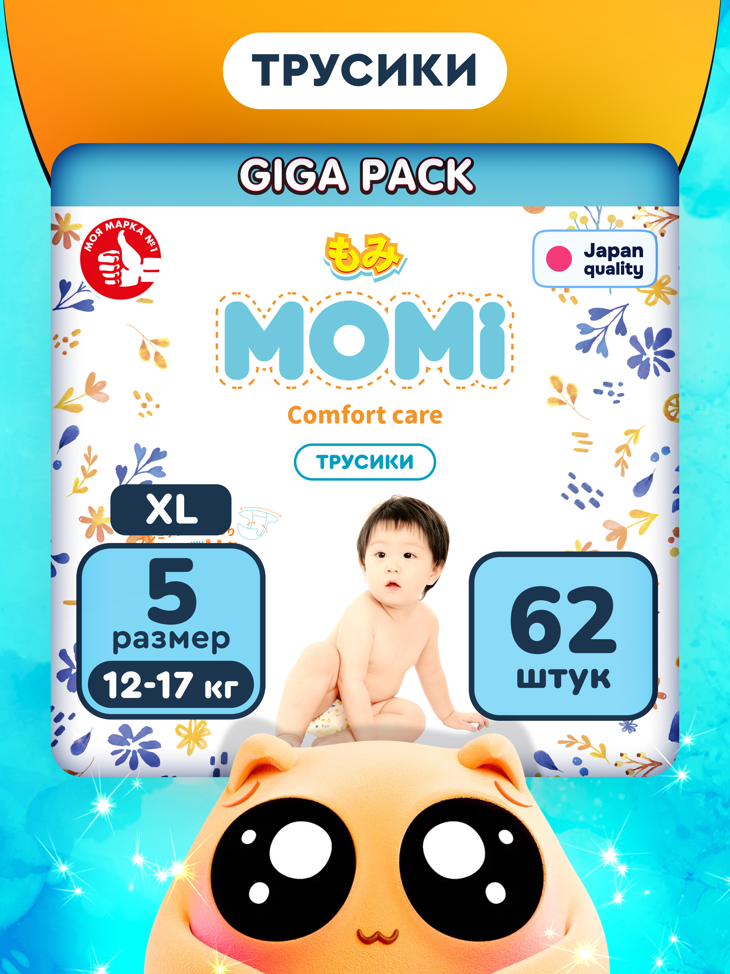 Трусики Momi Comfort Care XL 62 шт. - фото 1