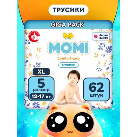 Трусики Momi Comfort Care XL 62 шт.