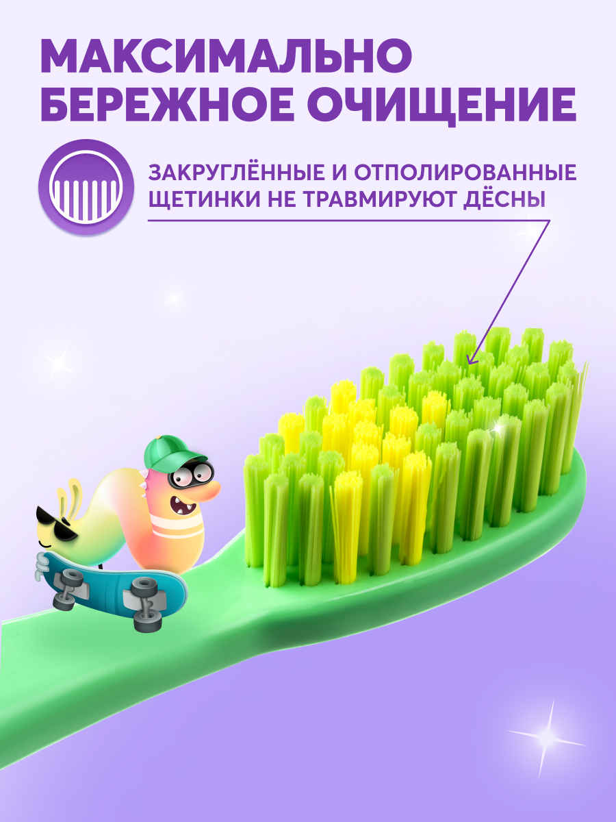 Зубная щетка классическая President от 5 лет 1 шт. - фото 2