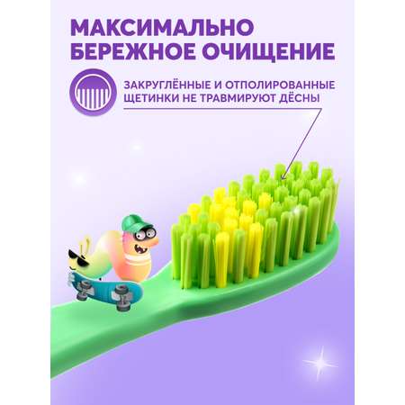 Зубная щетка классическая President от 5 лет 1 шт.