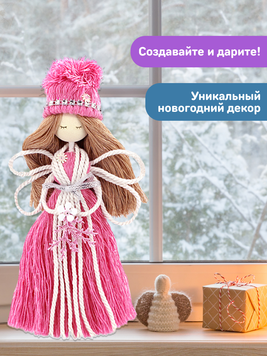 Набор для творчества Волшебная мастерская плетение Волшебница - фото 2