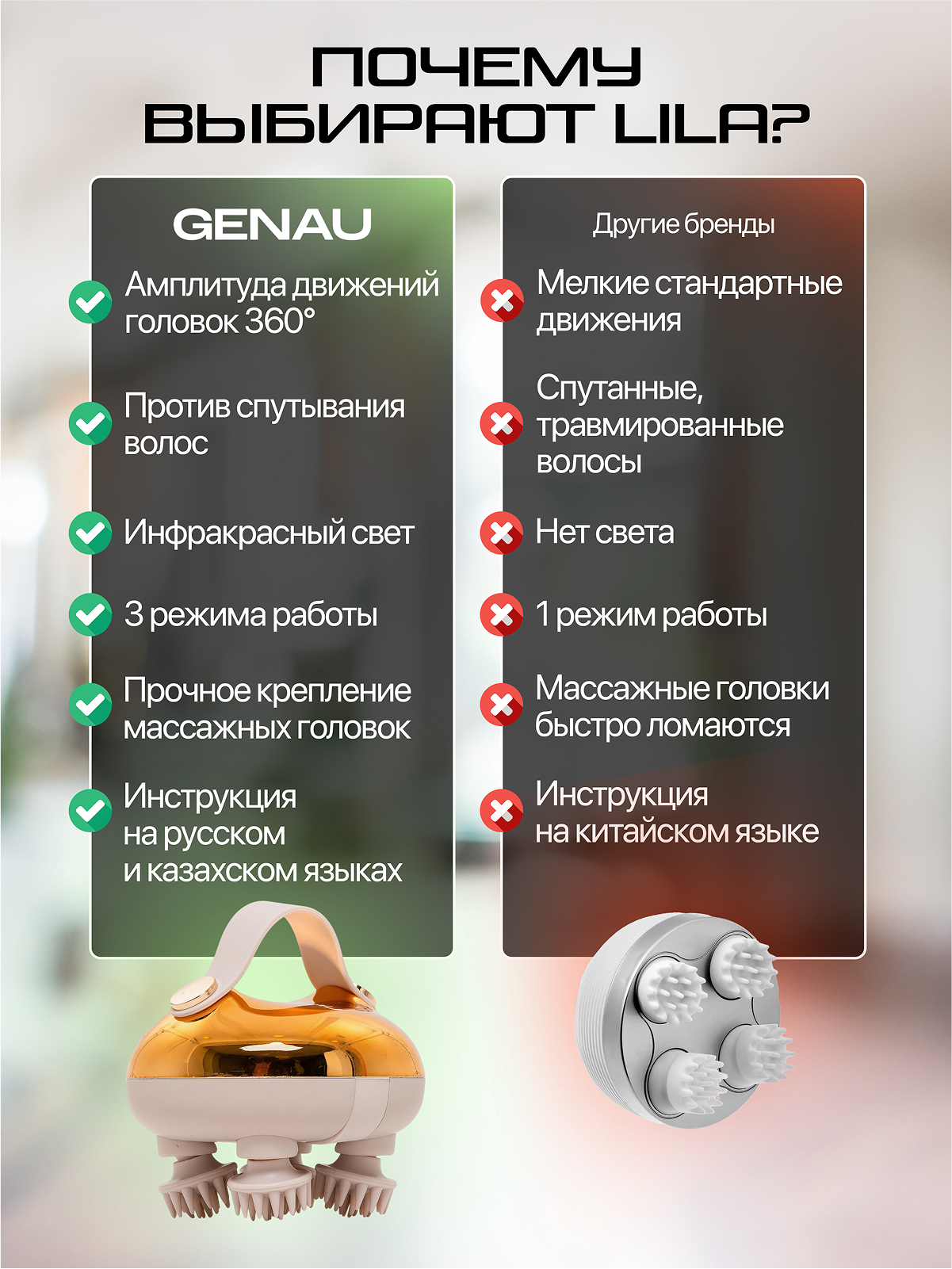 Массажер GENAU Вибрационный - фото 9