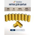Нитки Bestex универсальные прочные для шитья 40/2 400 ярд 10 шт 015 пастельно - горчичный