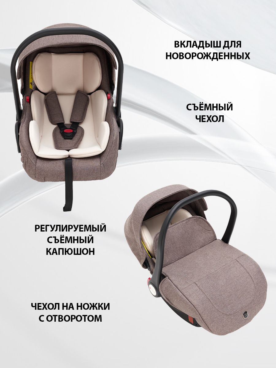 Коляска 3в1 Sevillababy Tinum коричневый - фото 13