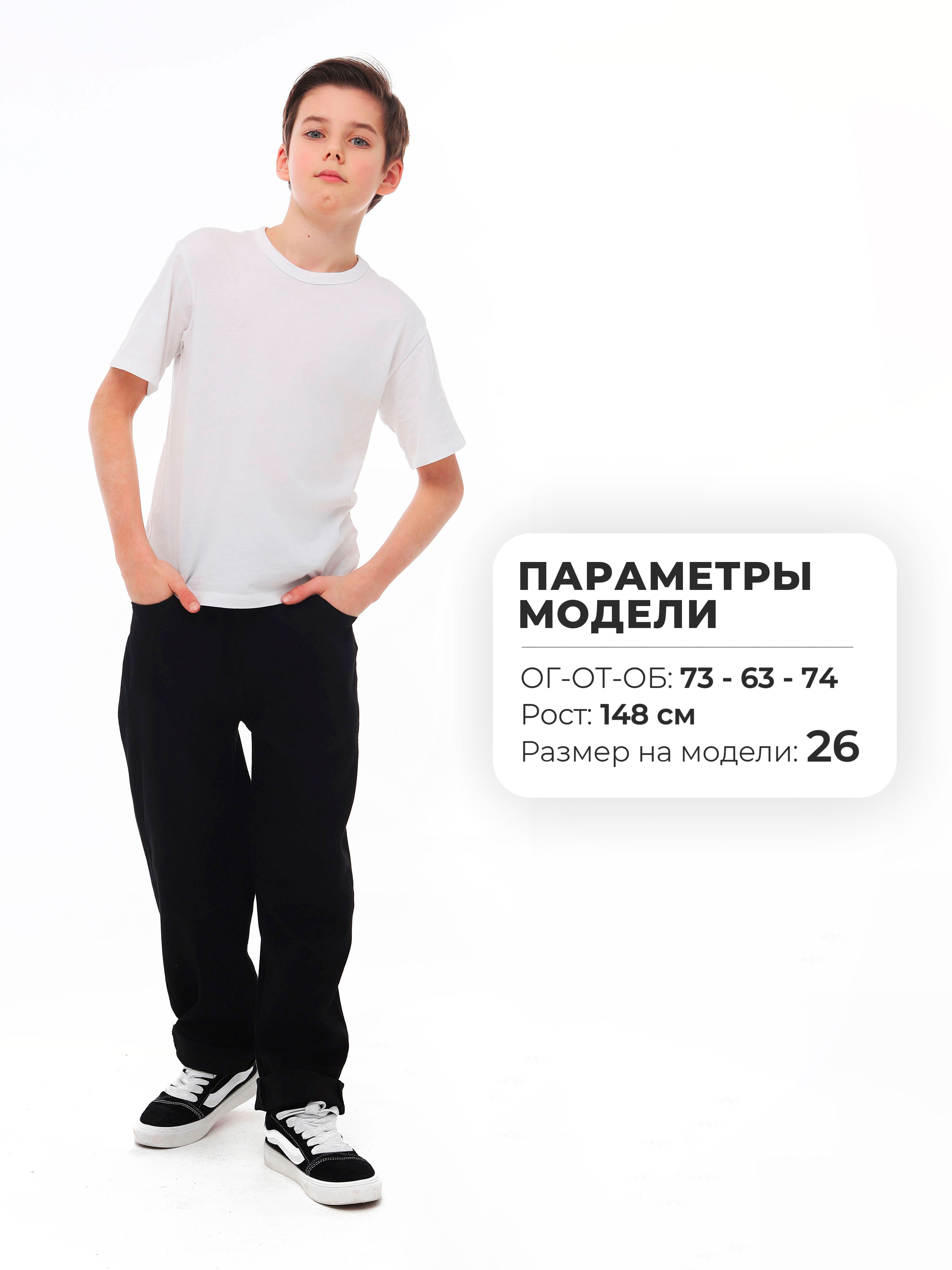 Джинсы СИНИЙ МИР WM7018-G63 - фото 4