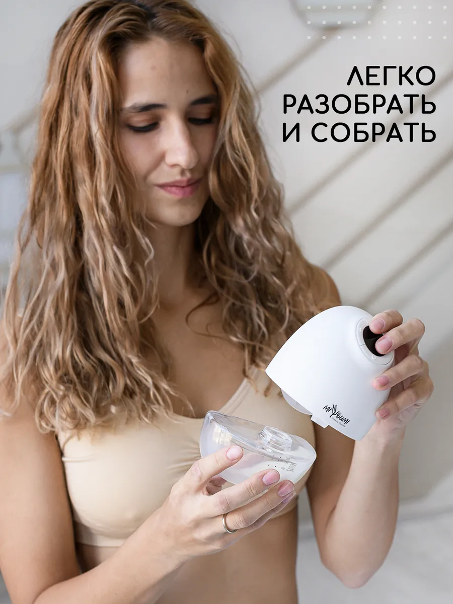 Молокоотсос электрический Miyoumi - фото 10
