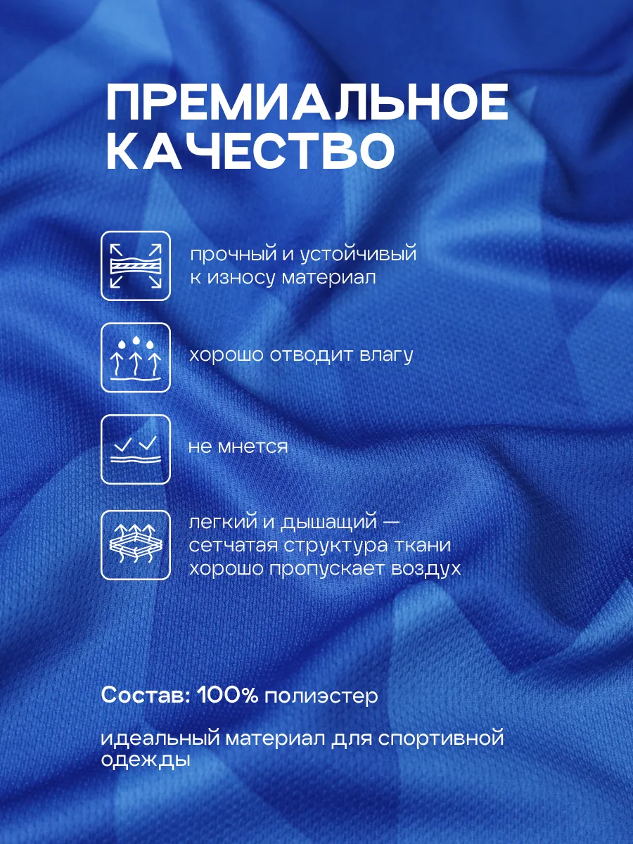 Костюм KELME 8251ZB3003-481 - фото 11