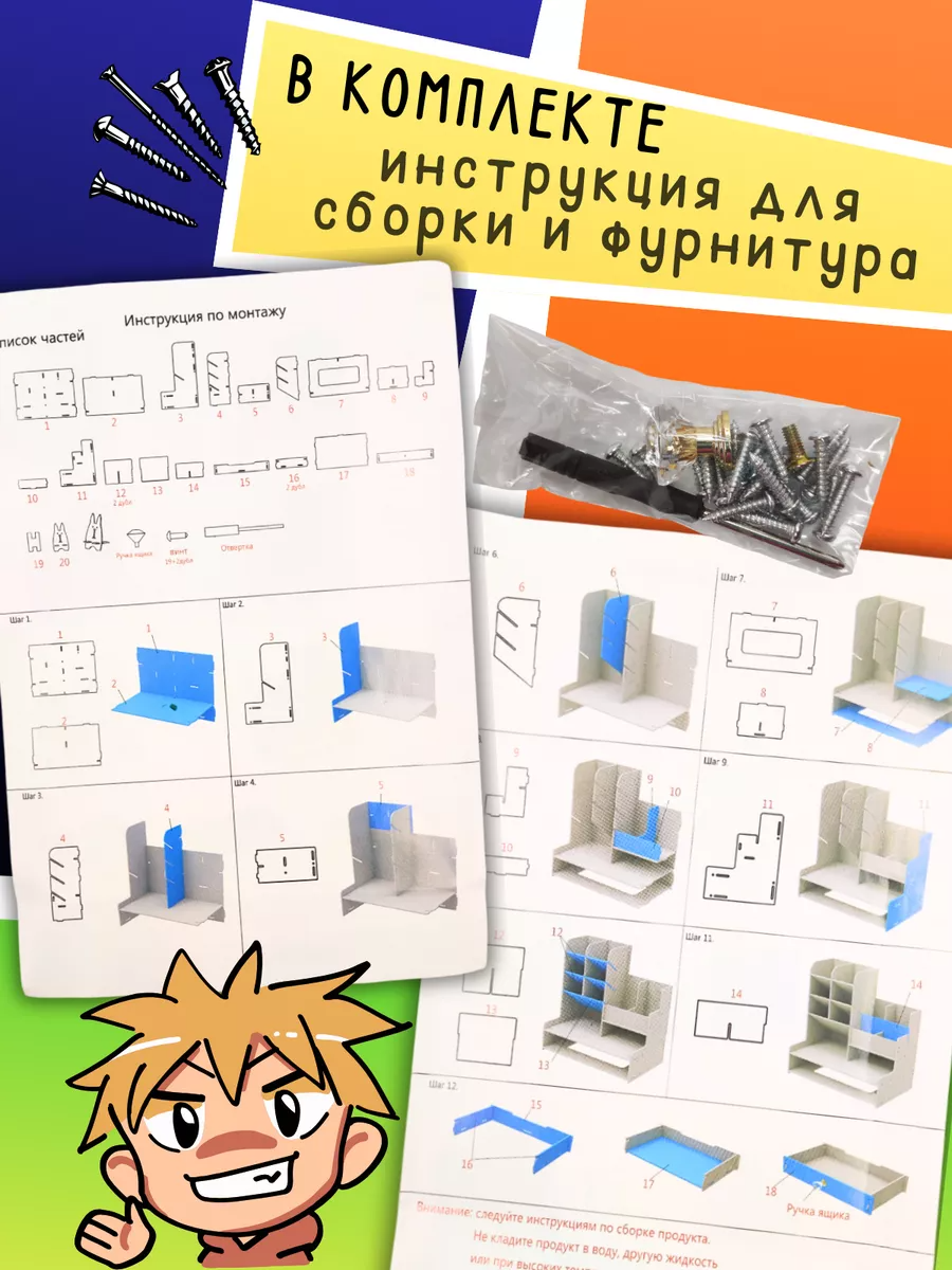Органайзер для канцелярии настольный AXLER для ручек, карандашей и маркеров, подставка для косметики на стол с ящиком - фото 7