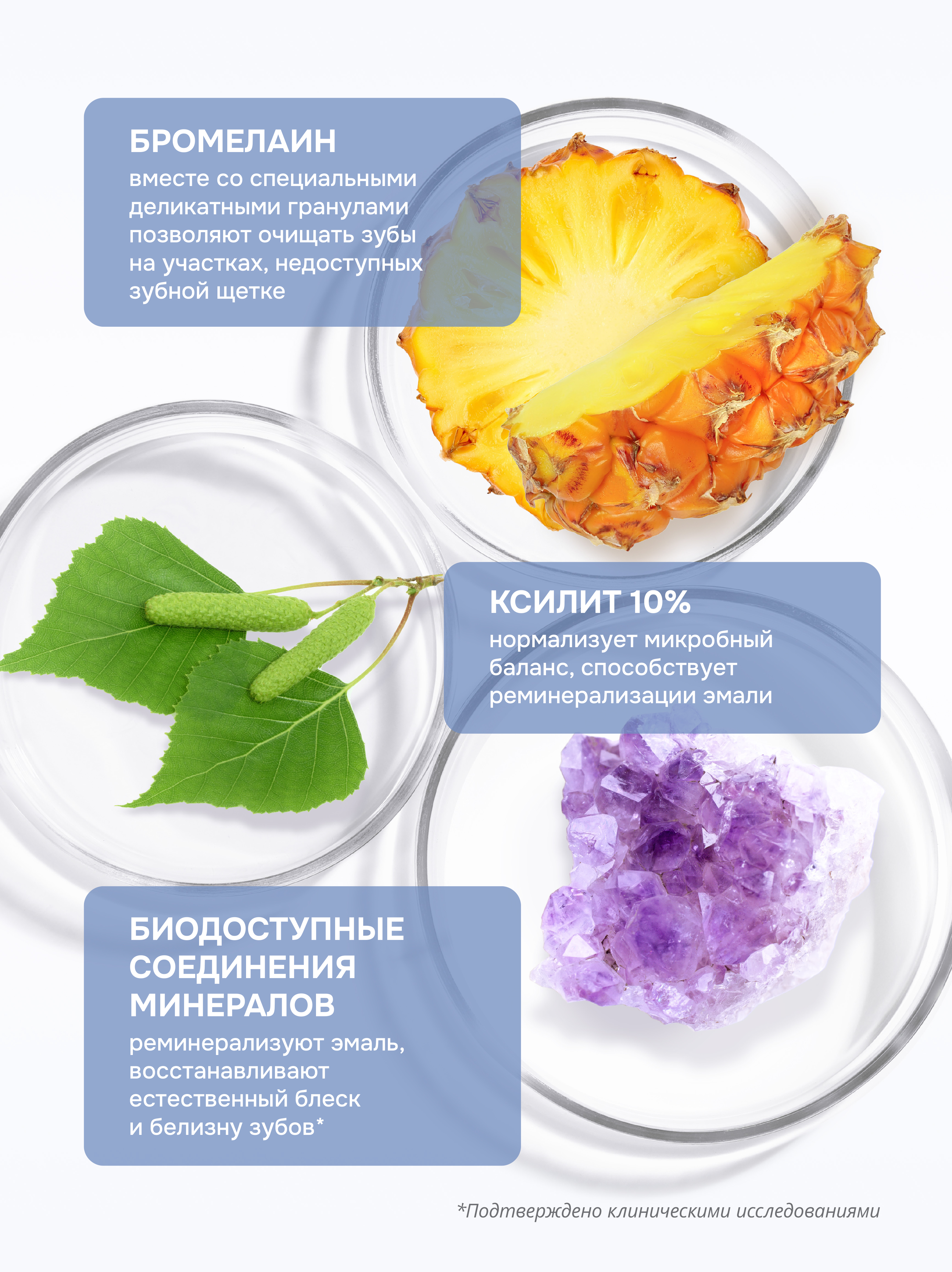 Зубная паста R.O.C.S. 74 г - фото 3