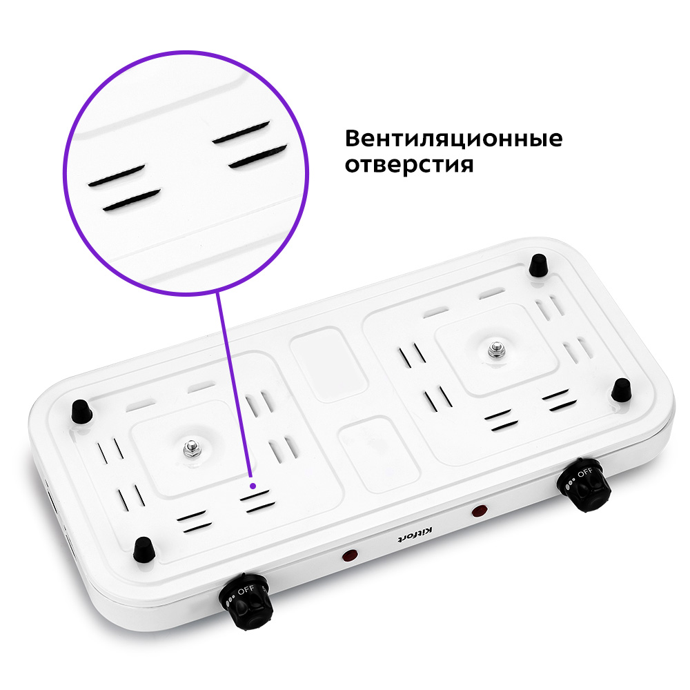 Электрическая плита KITFORT КТ-176 - фото 7