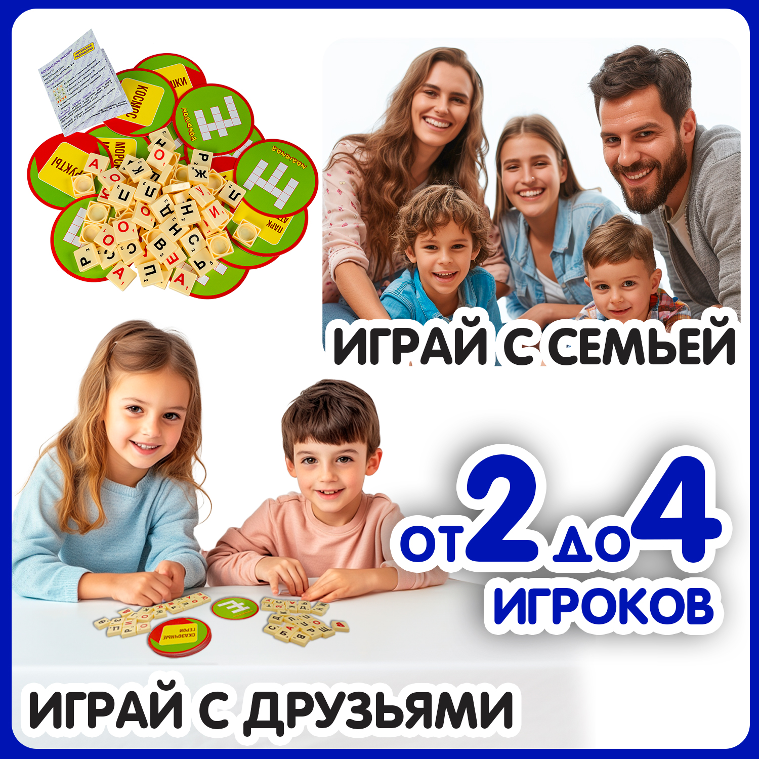 Настольная игра Bondibon для речи Бондислов Эксперт - фото 6