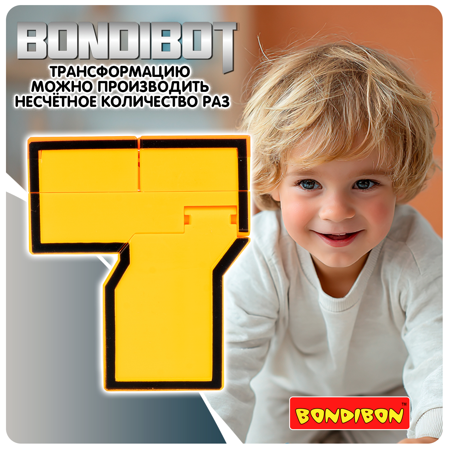 Фигурка Bondibon трансформер Робот Цифра 2в1 - фото 9