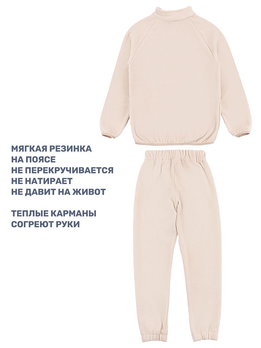 Костюм NIKASTYLE 7т10224 беж - фото 5