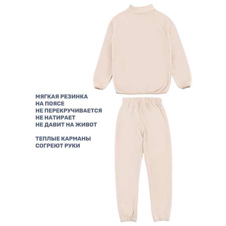 Костюм NIKASTYLE