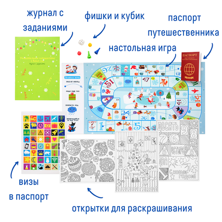 Настольная игра Бумбарам Квест