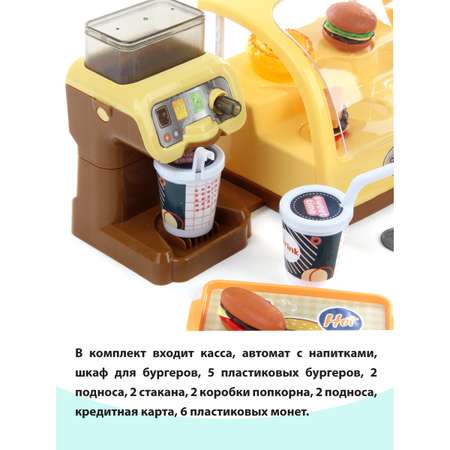 Игровой набор Veld Co касса, продукты