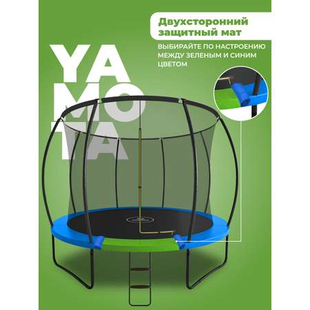 Батут Yamota TOP 305см 10ft