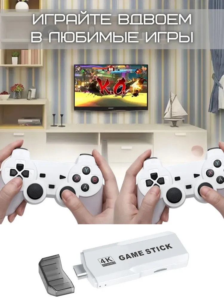 Игровая приставка М2 CASTLELADY для телевизора Game Stick - фото 3