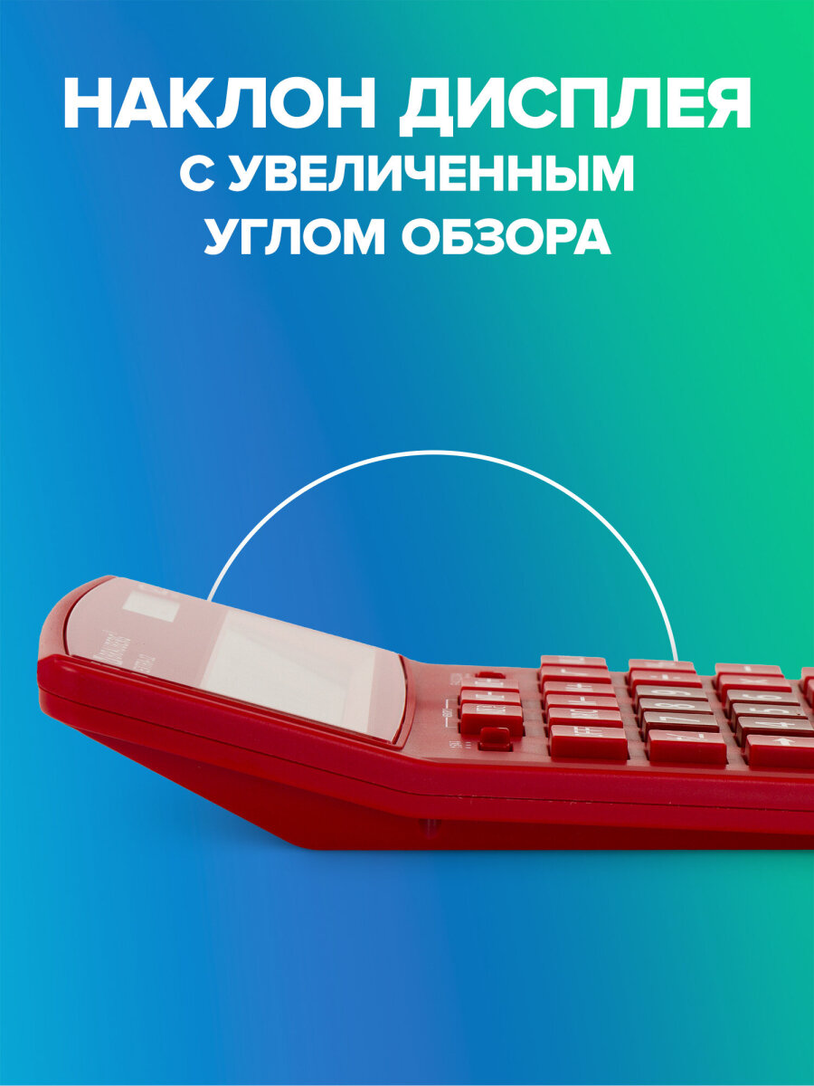 Калькулятор Brauberg - фото 3