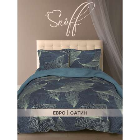 Комплект постельного белья для SNOFF сатин Крена евро 4 предм.