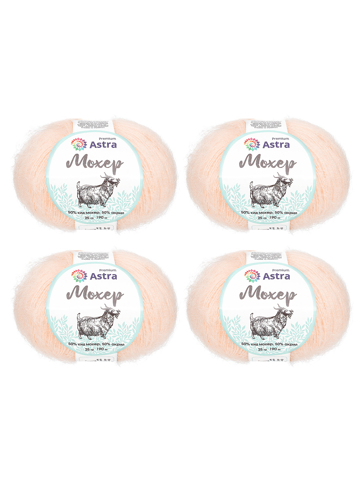 Пряжа Astra Premium Мохер Mohair полушерстяная с ворсом 25 г 190 м 41 пудровый 4 мотка - фото 8