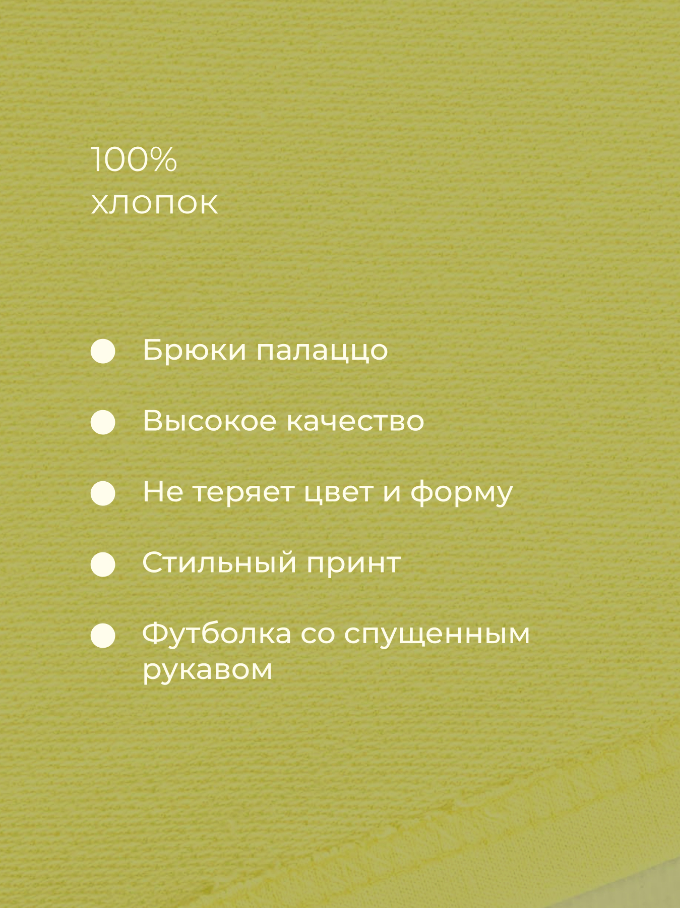 Костюм для девочки Bossa Nova 034В24-4612 - фото 4