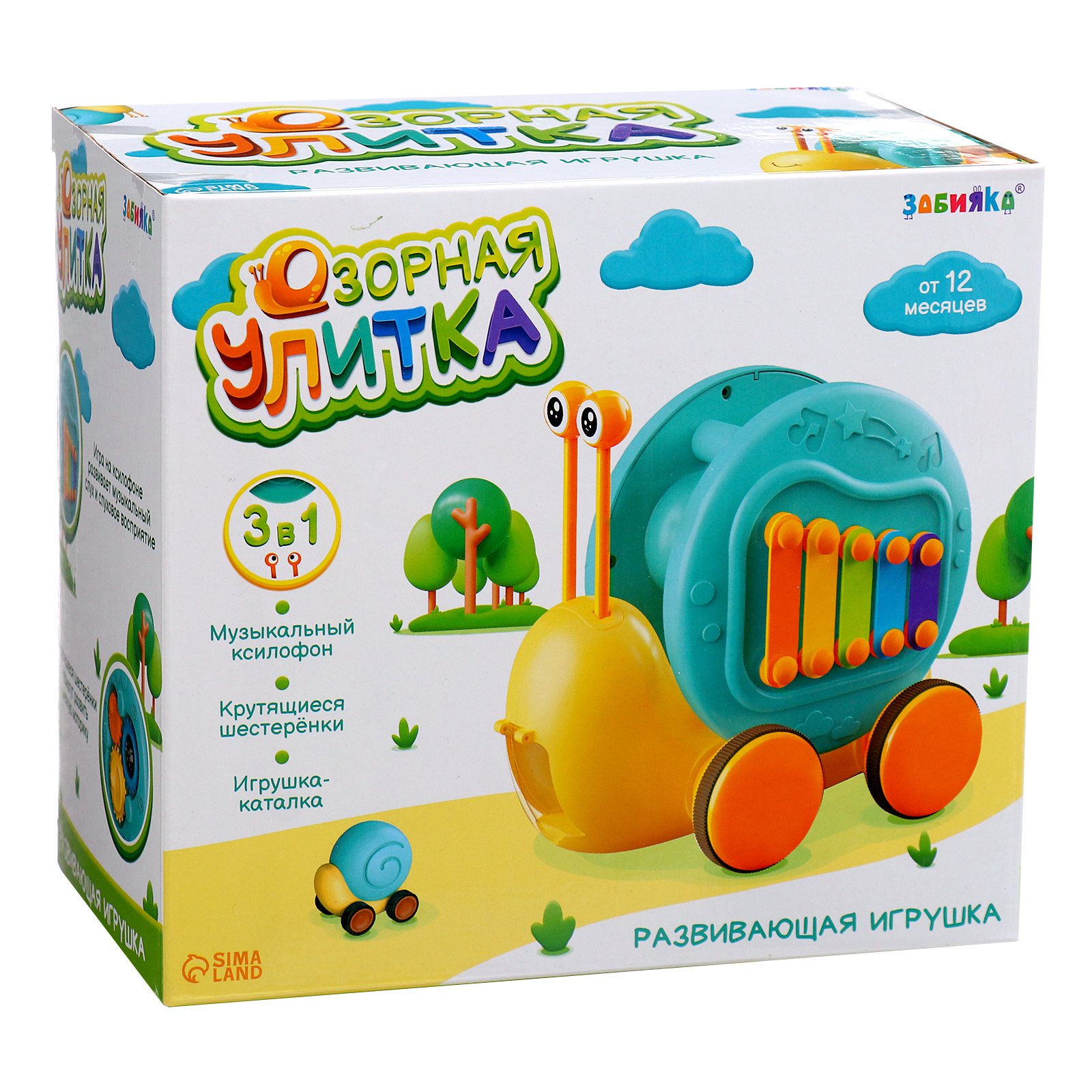 Игрушка Zabiaka - фото 11