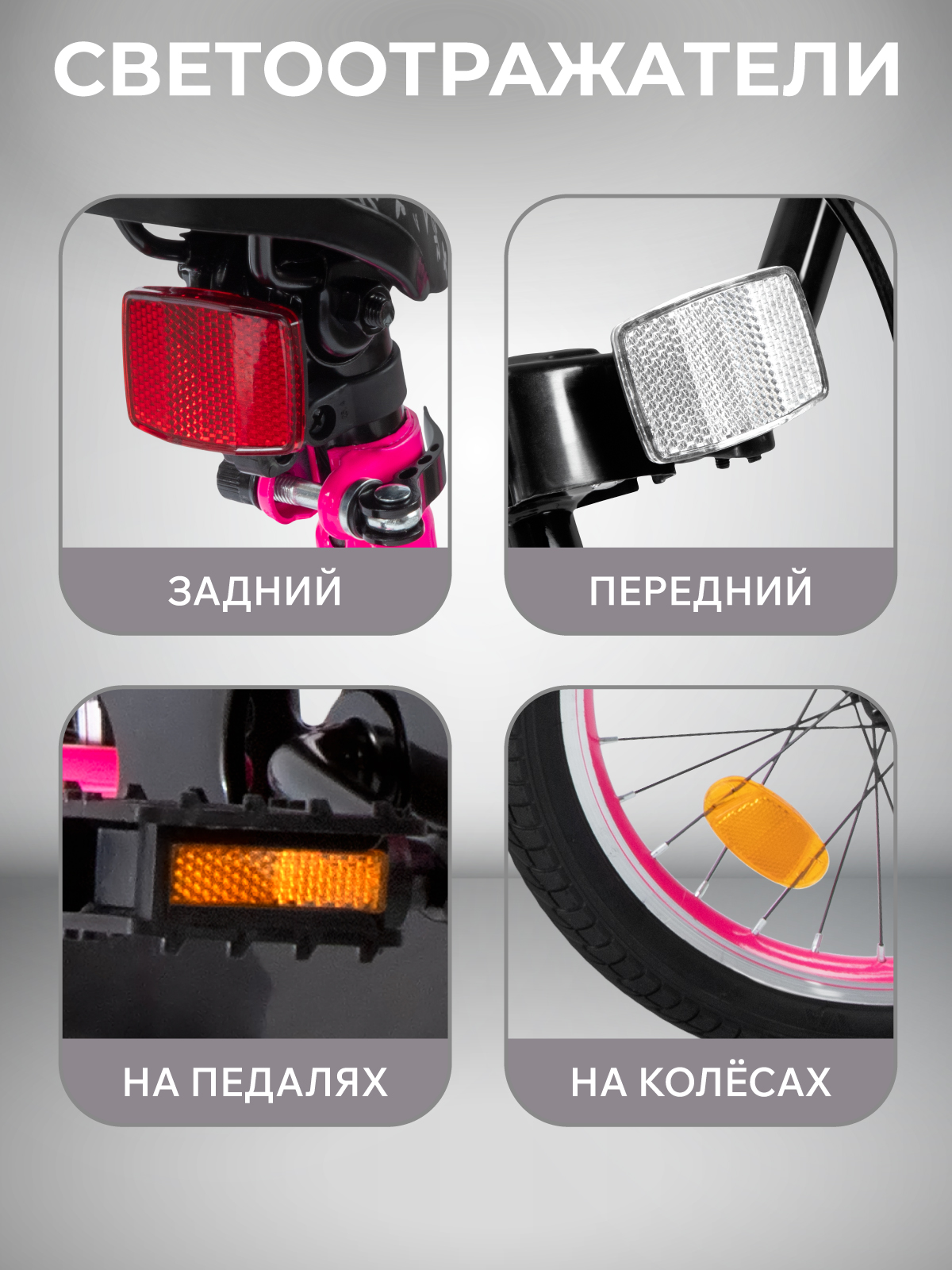 Двухколесный велосипед CITYRIDE 16 дюймов - фото 5