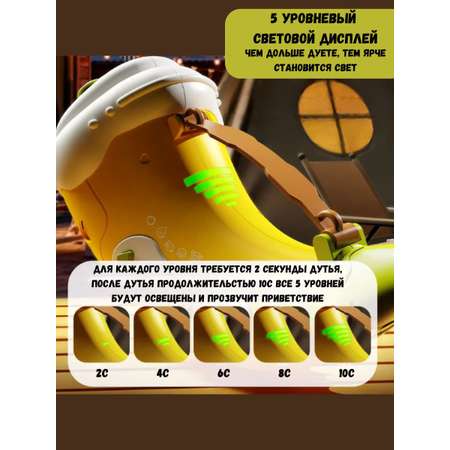 Детский музыкальный инструмент MagicStyle Музыкальный рог