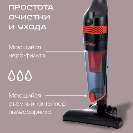 Вертикальный пылесос ENDEVER skyclean VC-294