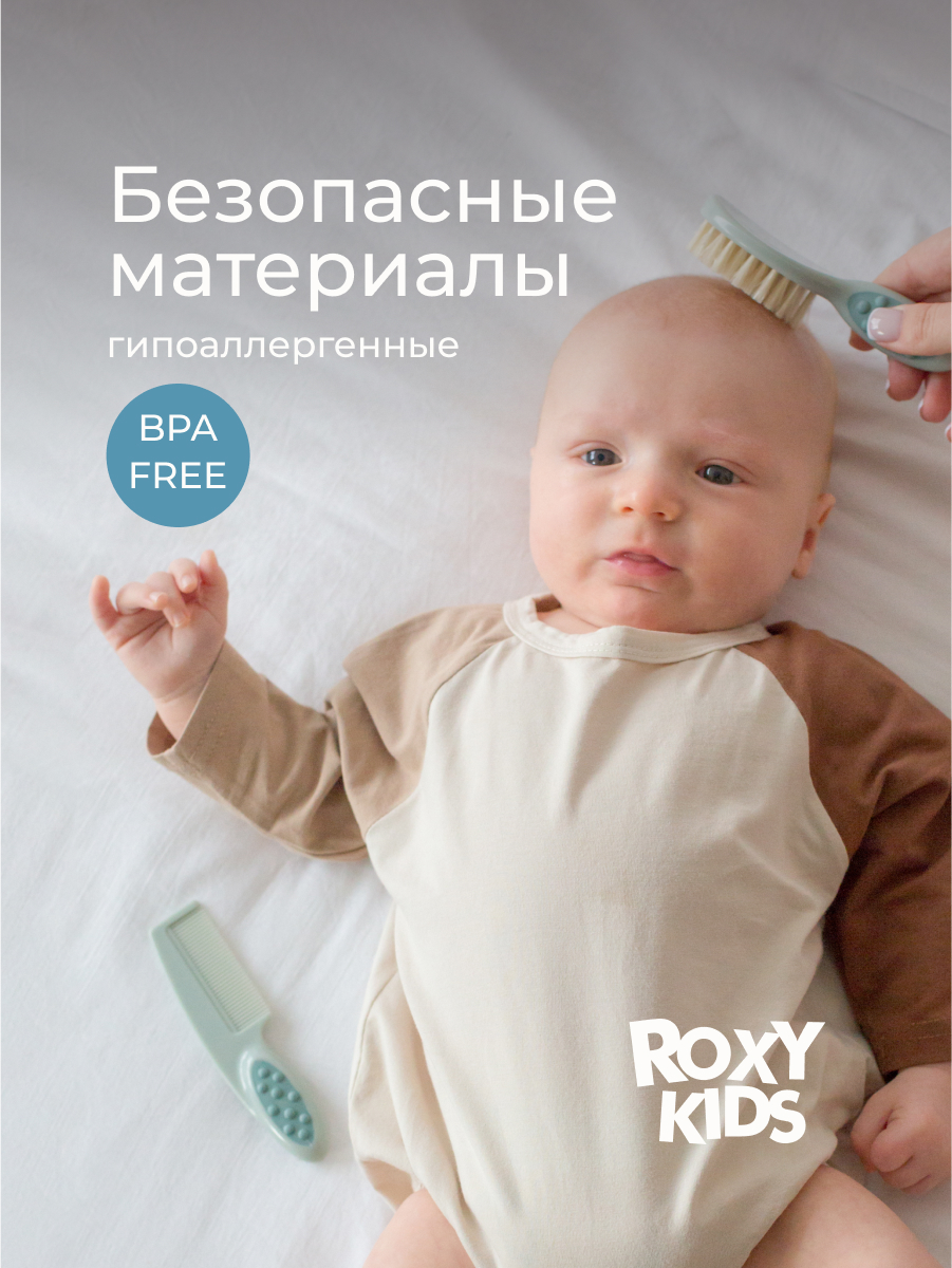 Щетка, гребень ROXY-KIDS - фото 6