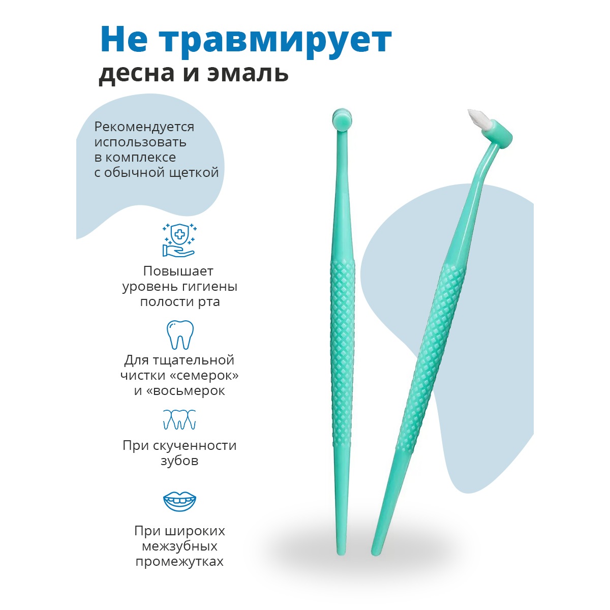 Зубная щетка монопучковая Dentalpik - фото 5