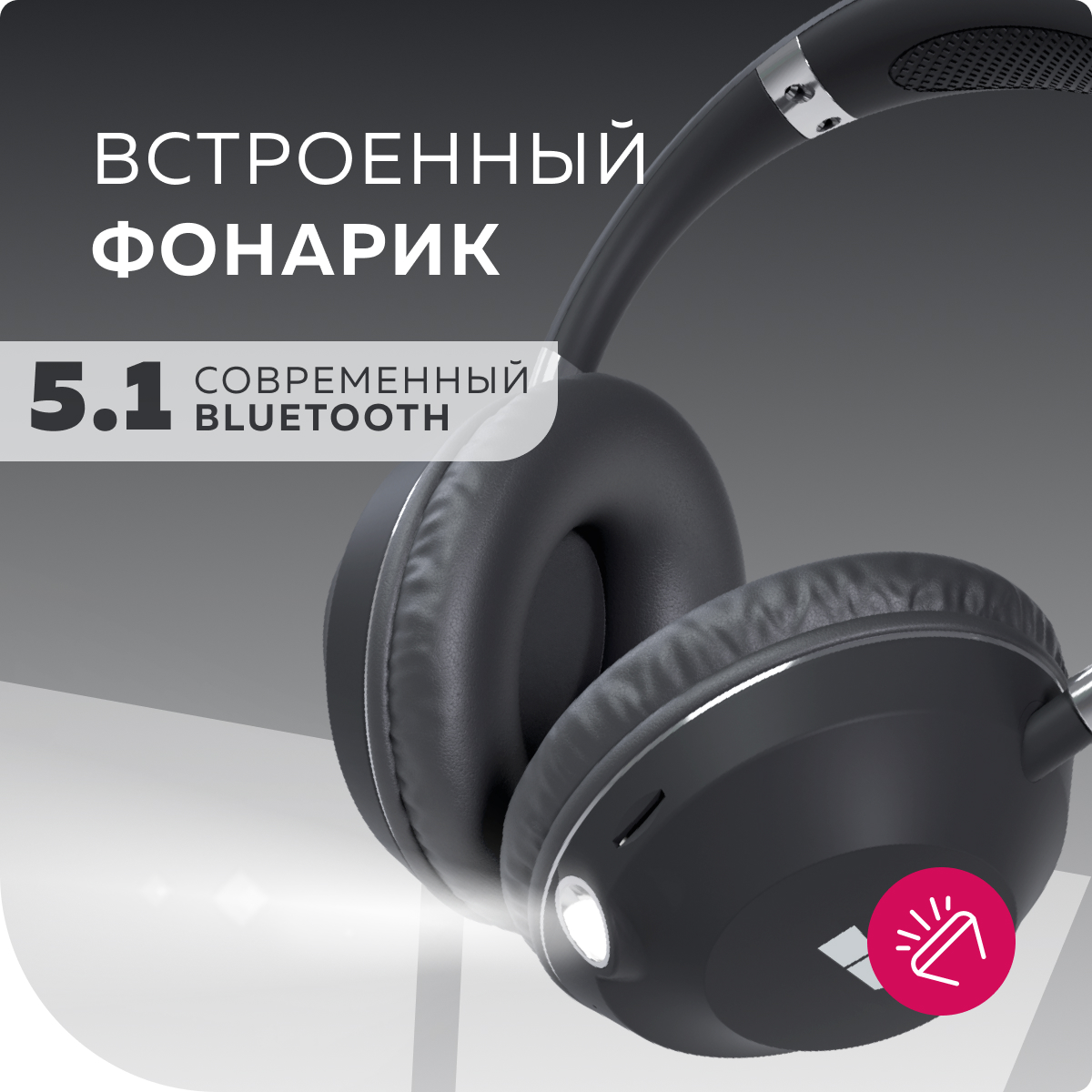 Беспроводные наушники More Choice Hw 34S Black - фото 4