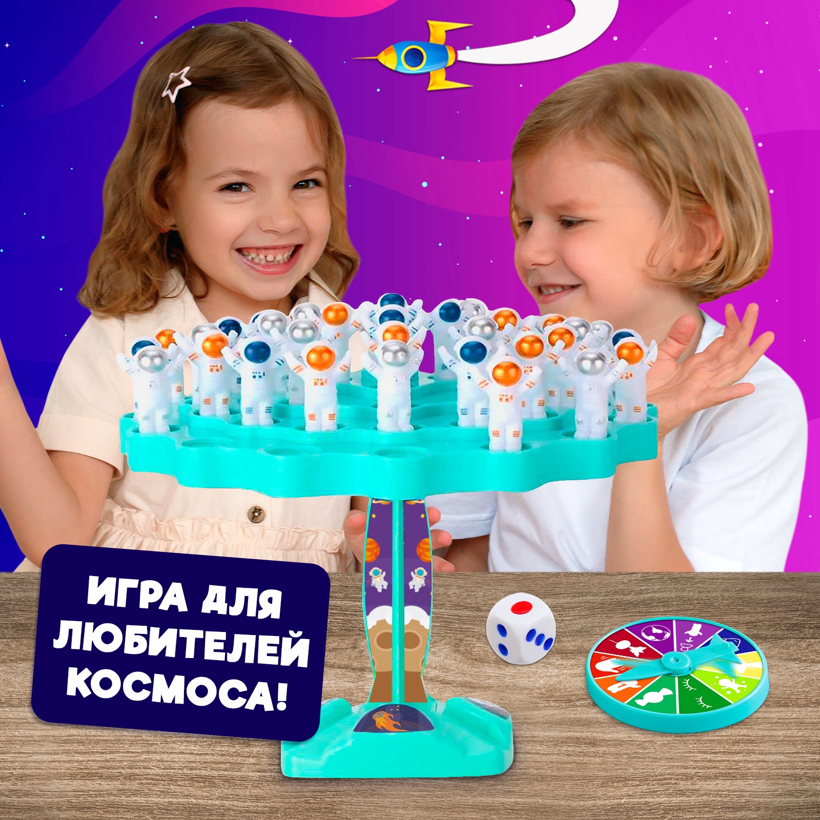 Настольная игра Лас Играс KIDS Космо баланс - фото 6