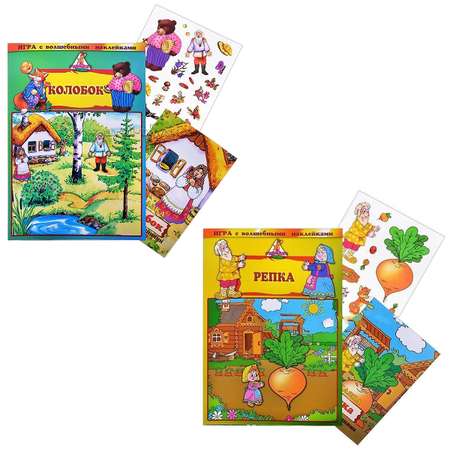 Игрушка Нескучные игры