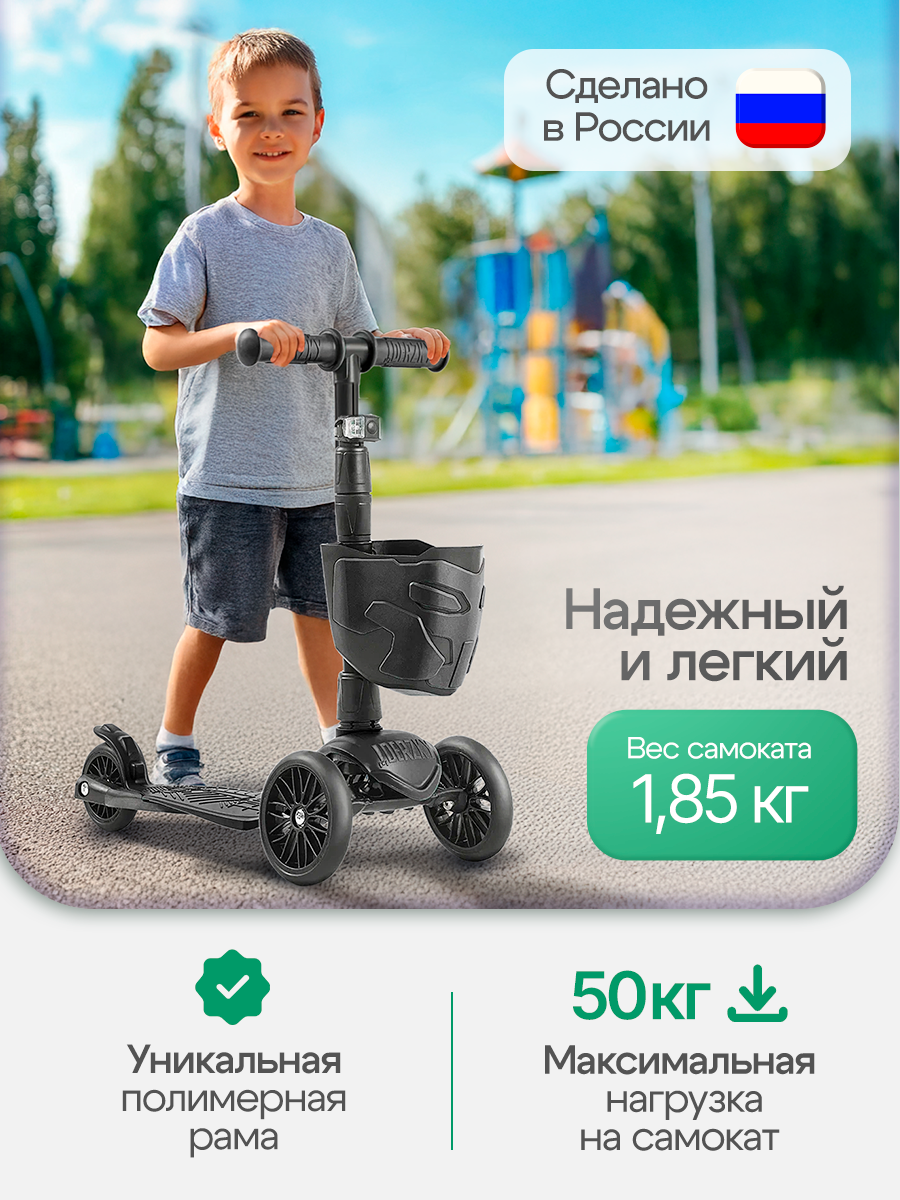 Самокат !Дерзкий трехколесный - фото 2