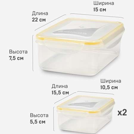 Термосумка Арктика 020-2500 с 3 контейнерами чёрная
