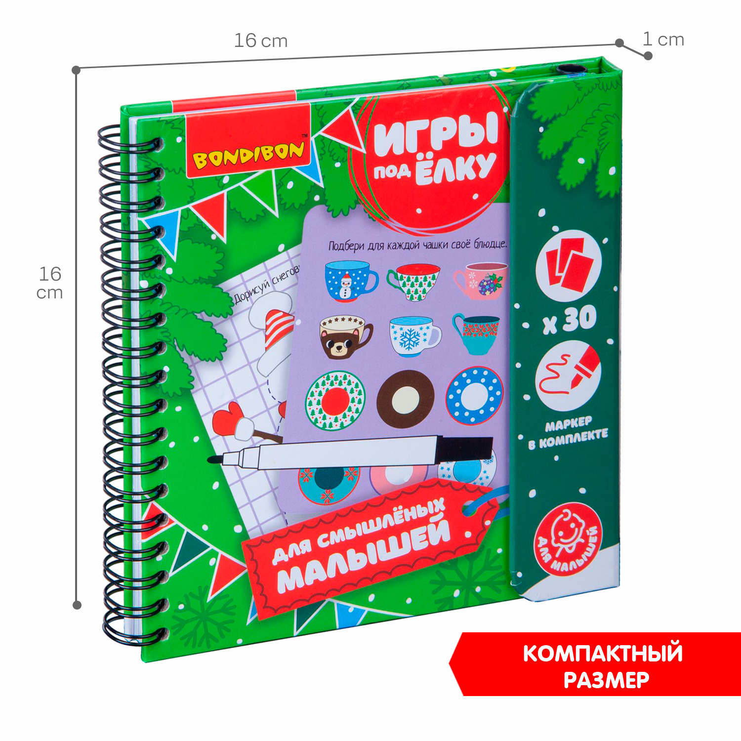 Настольная игра Bondibon мини Для смышленых малышей - фото 6