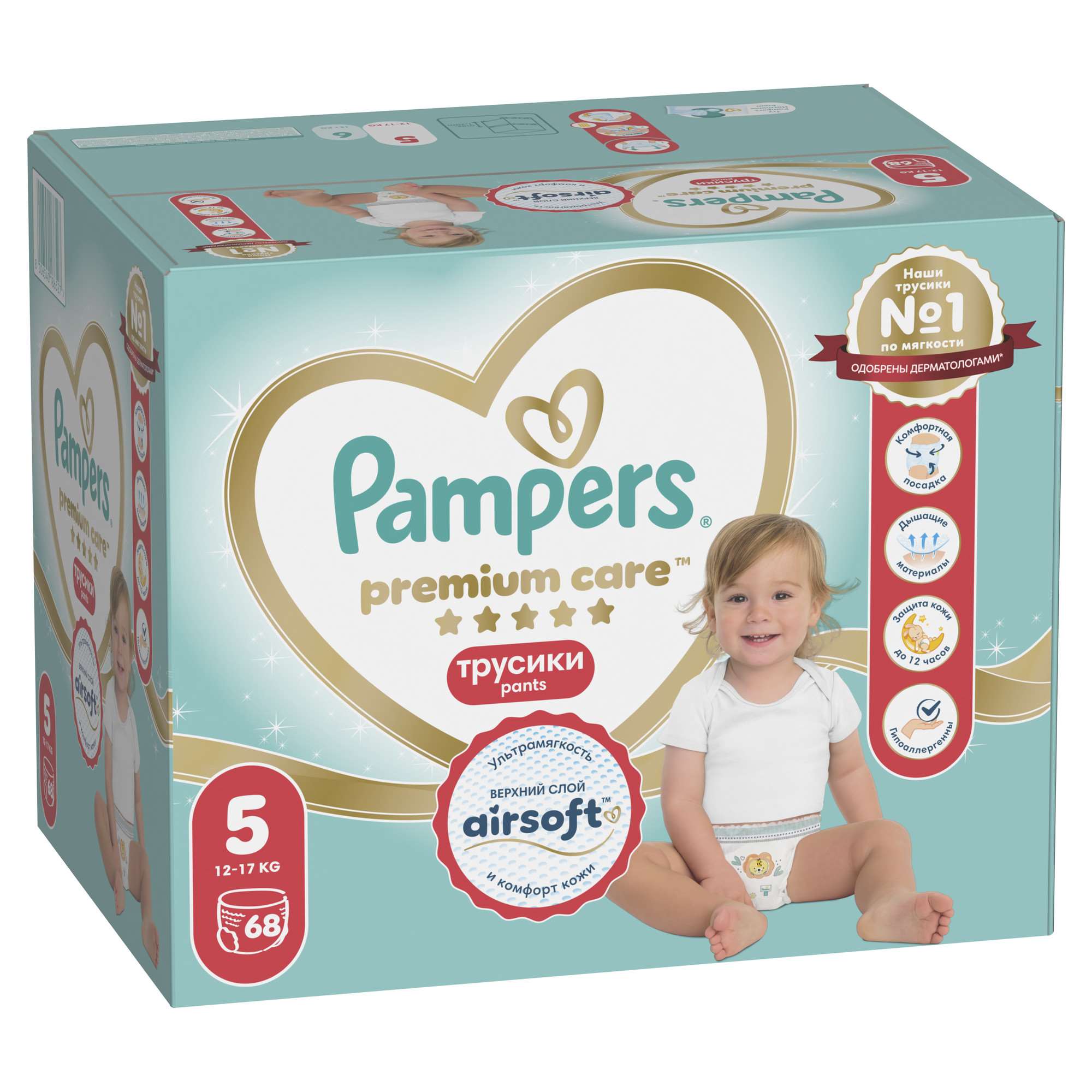 Трусики Pampers Premium Care 5 (12-17 кг) 68 шт. - фото 14