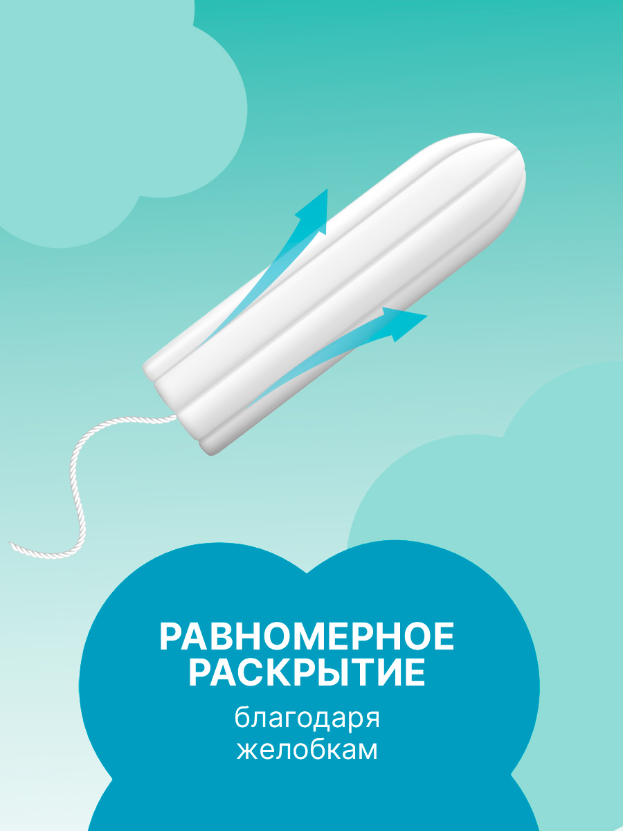 Тампоны женские гигиенические Ola! Нормал 2 упаковки по 16 шт - фото 3