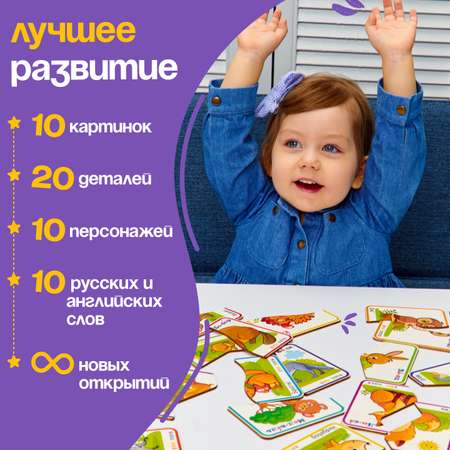 Пазл Evotoys Сказочный лес деревянный