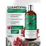 Шампунь HydroBionique by Doctor Ocean 500 мл