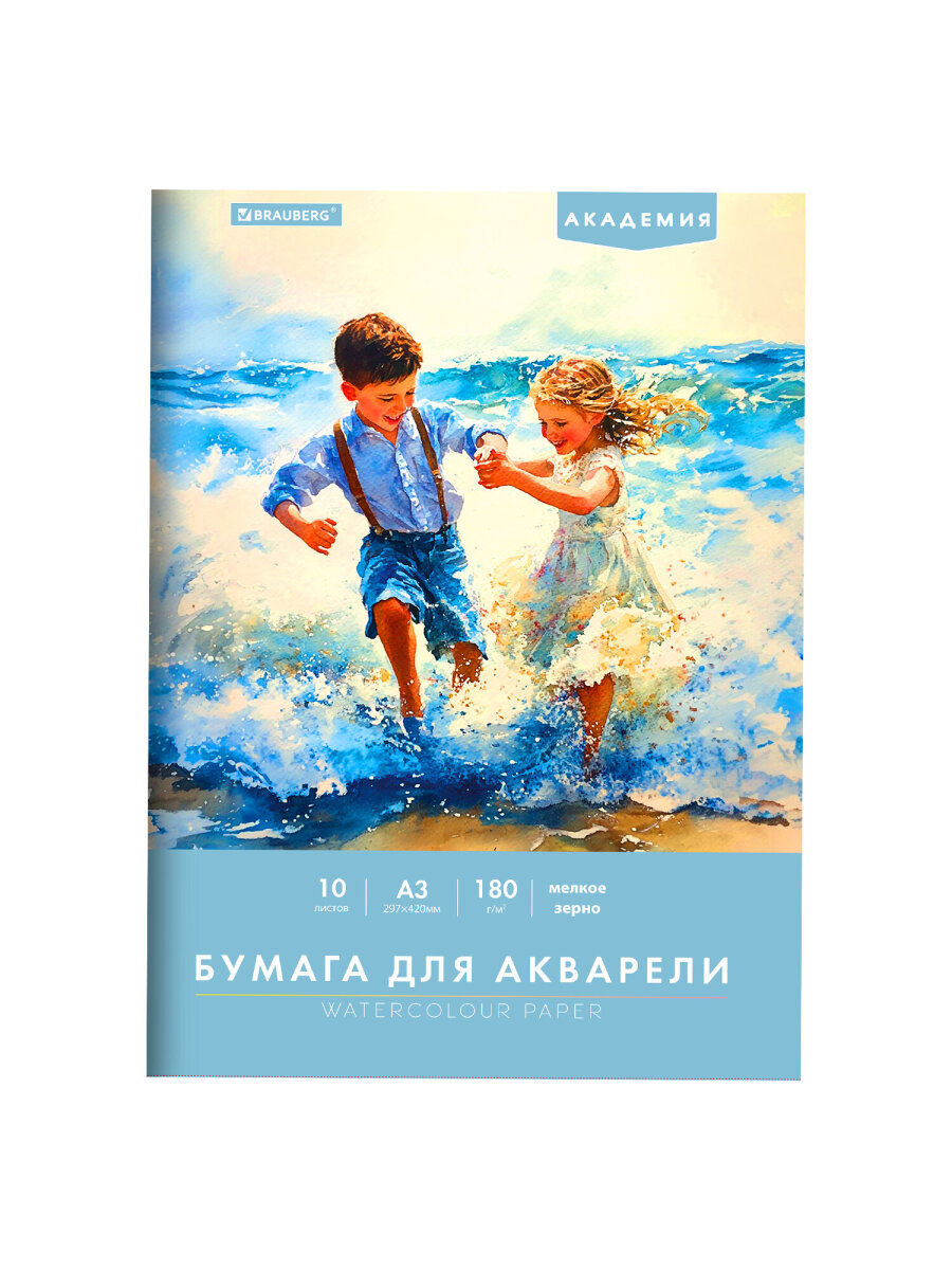 Художественная бумага Brauberg 10 лист. - фото 8