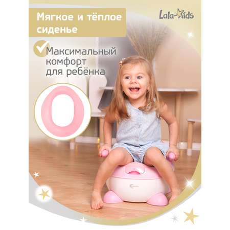 Горшок LaLa-Kids розовый