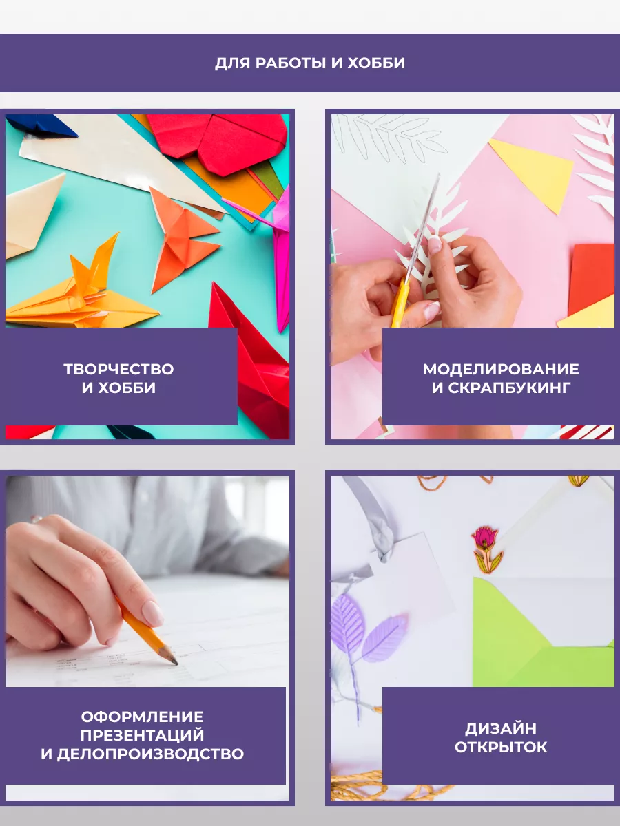 Цветной картон AXLER 24 лист. - фото 6